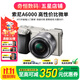 索尼A5100  A6000 A6300 A6400 A6100 A6600 二手微單相機新手4k視頻 99新 A6000+16-50 白色或銀色套機