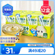 小鹿藍藍兒童清潤梨汁125ml*12盒100%原果汁寶寶飲品飲料無添加劑0蔗糖