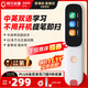 阿爾法蛋詞典筆D1s 【新品上市】英語點(diǎn)讀筆小初高中英翻譯筆 單詞筆掃描筆學(xué)習(xí)筆電子詞典掃讀筆