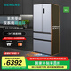 西門(mén)子（SIEMENS）【無(wú)界】超薄平嵌 501L大容量法式多門(mén)四開(kāi)門(mén) 變頻電冰箱 雙系統雙循環(huán) 變溫儲鮮 支持國家補貼 KF88E1260C