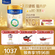 美素佳兒（Friso）皇家幼兒配方奶粉3段（1-3歲幼兒適用）800g*3 乳鐵蛋白 (新國標)