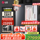LGStyler系列智能衣物護理機 原裝進(jìn)口干衣機 蒸汽除菌除螨除褶皺 褲線(xiàn)熨燙管理 嵌入式家用除濕衣柜 內置手持熨燙機 原裝進(jìn)口|鏡面黑SC5GMR80H