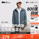 蕉下（beneunder）氣絨服男士秋冬季保暖連帽輕薄夾克外套戶外CL233巖石灰XL