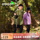 EBAER兒童戶(hù)外防水沖鋒外套2024秋裝男女童防風(fēng)上衣 蘆葦綠 140 