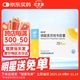 [感力清] 磷酸奧司他韋膠囊 75mg*10粒/盒 3盒裝