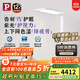 Paulmann P 德國柏曼護眼臺燈騎士燈 學(xué)習LED全光譜落地燈兒童大路燈ⅠPRO