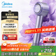 美的（Midea）高速吹風(fēng)機 39億等離子護發(fā)電吹風(fēng) 家用負離子吹風(fēng)筒  FG209極光紫 家電國家補貼 中秋節禮物推薦