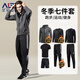 艾倫伯頓（Alen Botun）冬季跑步套裝男晨跑加絨速干衣運動(dòng)裝備冬天戶(hù)外健身體育生訓練服 冬季套裝-跑步/健身 XL(145-165)斤