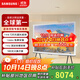 三星（SAMSUNG）65LS01D 65英寸Serif畫(huà)境藝術(shù)超薄4K啞光屏顯QLED量子點(diǎn)壁紙家用液晶平板電視機二級能效國家補貼 65英寸