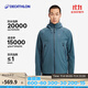 迪卡儂（DECATHLON）硬殼沖鋒衣男女春秋登山防風(fēng)防水單層夾克風(fēng)衣運動(dòng)外套MH500 2024 男款-藍色 2XL