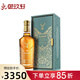 格蘭威特【現貨速發(fā)】御玖軒 格蘭菲迪蘇格蘭單一麥芽威士忌 原裝進(jìn)口洋酒 格蘭菲迪26年璀璨
