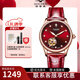 【生日禮物】古尊（GOLGEN)女士全自動(dòng)機械表女表鑲鉆50M防水女士皮手表6140L GN.6140L.RE介玫紅盤(pán)酒紅帶女