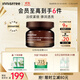 悅詩(shī)風(fēng)吟（Innisfree）紅茶多肽面霜50ml煙酰胺補水鎖水抗皺提拉緊致淡紋
