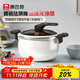 康巴赫琺瑯鍋湯鍋 微壓搪瓷鍋精鐵鍋易潔不沾燉煮鍋電磁爐燃氣灶通用