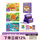 TOI拼圖3-6歲益智玩具兒童拼圖6-12歲寶寶進(jìn)階拼圖男女孩生日禮物 收納款-6階名勝古跡（6歲+|3袋）