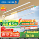 太太樂(lè )（TAITAILE）雙桿隱形晾衣架智能晾衣機家用吊頂嵌入隱藏式陽(yáng)臺升降晾曬桿 1.5米烘干+小魔方+除菌+三擋晾曬
