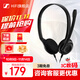 森海塞爾（Sennheiser） 音珀（EPOS）PC8 USB/PC 7/PC 5/PC 3 立體聲網(wǎng)絡(luò )電腦語(yǔ)音通話(huà)耳機耳麥 即插即用 PC 3（雙3.5MM插頭）