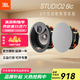 JBL STUDIO2 6IC 6IW 8IC 8IW 55IW 嵌入吸頂音響 5.1家庭影院 背景音樂(lè)套裝 家用客廳 電視環(huán)繞音箱 JBL STUDIO2 6IC 一只