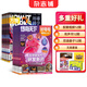 【送文具大禮包】好奇號(hào)雜志組合任選雜志鋪 2026年1月起訂 共12個(gè)月訂閱  6-12歲青少年科普百科通識(shí)讀物圖書(shū)少兒閱讀小學(xué)生課外閱讀圖書(shū)青少年中英雙語(yǔ)Cricket Media中文版 【推薦】好