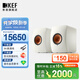 KEF LS50 Wireless II 無(wú)線(xiàn)HiFi音響家用音箱2.0立體聲有源音箱 發(fā)燒級電視書(shū)架音箱 KEF LS50 Wireless II礦石白