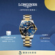 浪琴（LONGINES）瑞士手表 康卡斯潛水系列機械鋼帶男表 L37423967 藍色太陽(yáng)飾紋41.0 mm