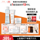 雅漾（Avene）潔水乳護膚套裝禮盒凝膠125ml+精華200ml+凝露50ml 11.11禮物