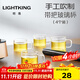 明尊（LIGHTKING）玻璃泡茶杯 帶把玻璃茶杯 品茗杯耐熱玻璃杯 家用喝茶杯泡茶杯 CP-07【50ml】4個(gè)裝