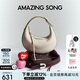 Amazing Song乙頌[教師節禮物]半月包小號女包時(shí)尚高級感百搭通勤單肩斜挎包
