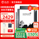 漢王【重磅新品】智能手寫(xiě)辦公本M10mini 8.2英寸語(yǔ)音轉寫(xiě)電子書(shū)閱讀器墨水屏電紙書(shū)筆記本平板電腦 M10mini電紙書(shū)+保護套 贈品聯(lián)系客服補發(fā)