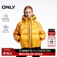 ONLY冬季90白鴨絨撞色寬松連帽短款羽絨服女|124423064 D11 漠陽(yáng)黃色 S 160/80A
