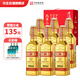 方莊北京二鍋頭42度方瓶金 清香型白酒禮盒 送長(cháng)輩宴請酒席純糧酒整箱 42度 450mL 6瓶 [國際金]