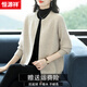 恒源祥羊毛針織開衫女洋氣厚外套秋冬2025新款外搭毛衣外套寬松短款上衣 1580駝色 M 90-110斤