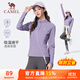 駱駝（CAMEL）長(cháng)袖速干T恤女跑步健身立領(lǐng)運動(dòng)上衣 J25CA8L6004 凝夜紫 L