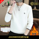 JASONWOOD官方奢侈男士高端品牌長(cháng)袖t恤2025秋季新款中年圓領(lǐng)加厚打底上衣 高檔白色-加絨【現貨速達】 秋冬款 2XL 建議【150-170斤】