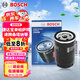 博世（BOSCH）機油濾芯濾清器0051大眾速騰寶來(lái)朗逸捷達桑塔納帕薩特斯柯達明銳