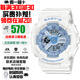 卡西歐（CASIO）baby-g女表防震防水雙顯石英表多功能時尚運(yùn)動學(xué)生禮物推薦 清爽藍(lán)白BA-110XBE-7A