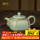 周澤堂 粉青汝窯茶壺 景德鎮高檔陶瓷茶水分離功夫泡茶壺喬遷喬遷禮物 君子四方壺 280ml
