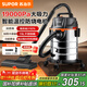 蘇泊爾（SUPOR）桶式吸塵器家用超強大吸力大功率工業(yè)開(kāi)荒裝修美縫保潔干濕吹吸水除塵機15L大容量地毯寵物車(chē)商用 EVCB-71S