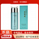敘美雅【官方】敘美雅祛l斑液凈膚液護膚品營(yíng)養液套裝 透肌美容液120ml