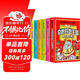 全6冊(cè) 李毓佩漫畫數(shù)學(xué) 奇妙的數(shù)王國西游歷險(xiǎn)記故事系列趣味數(shù)學(xué)啟蒙課外書籍兒童小學(xué)生課外讀物圖書暑假作業(yè) 一升二暑假銜接 小升初暑假銜接