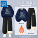 真維斯男童加絨衛衣套裝秋冬款一體絨加厚男孩冬裝兒童運動(dòng)衣服 藏青+K復古標簽6-黑色 150 【推薦68-80斤】