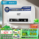 現代[免費上門(mén)安裝]電熱水器一級能效節能家用變頻速熱超薄扁桶熱水器大容量公寓出租房小戶(hù)型熱水器 80升扁桶+大屏數顯+出水斷電 上門(mén)安裝