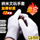蒲戀文玩手套盤(pán)手串專(zhuān)用加厚耐磨拋光打底包漿金剛清理把玩核桃神器薄 白灰邊【12雙】均碼