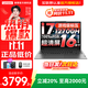 聯(lián)想小新Pro16 2025筆記本電腦超能本補貼20%可選 GT高性能輕薄商務(wù)辦公大學(xué)生游戲網(wǎng)課手提本 14核酷睿i7 16G 1TB 小新Pro16 IPS全高清屏 精裝升級 滿(mǎn)血性能顯卡
