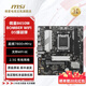 微星全系列主板爆破彈/迫擊炮/小白龍B650M/B760M/Z890/Z790/H610M/B850/X870/搭載AMD/intelCPU 微星B650M BOMBER WIFI D5爆破彈
