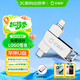 芯晶彩 Lightning蘋(píng)果手機U盤(pán)官方MFi認證Type-C電腦兩用雙接口安卓?jì)?yōu)盤(pán) 備份iphone/ipad擴容定制Logo 標配版（蘋(píng)果U盤(pán)Type-c手機兩用）） 256GB