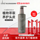 歐芭（oba）高營養(yǎng)洗發(fā)乳霜二代A1洗發(fā)水歐巴修護柔順留香男女洗發(fā)露740g