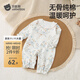 貝肽斯嬰兒衣服春秋純棉碎花秋裝女寶長(cháng)袖哈衣嬰兒連體衣 愛(ài)麗絲花園-A類(lèi)100%棉 73cm