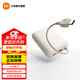 小米自帶線(xiàn)充電寶10000mAh 口袋版 移動(dòng)電源 可上飛機Type-C雙向快充 22.5W大功率 隨身便攜 安全耐用 淺咖色