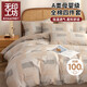 無(wú)印工坊無(wú)印良品織物旗下純棉四件套床上用品100%全棉被套200x230cm枕套床單1.5/1.8米床卡西歐